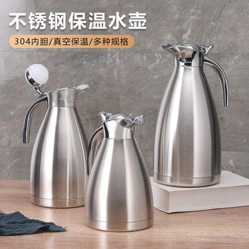 金属手柄壶嘴一体设计