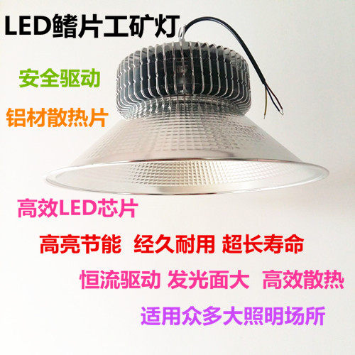 大功率LED高亮工矿灯100W150W200W250W吊环鳍片工厂车间节能灯泡