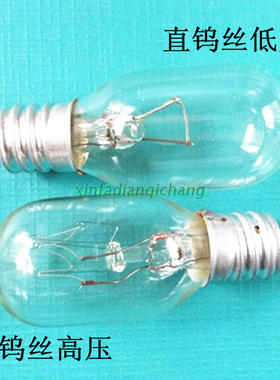 E12螺口110V10W15W机床仪器指示灯台壁灯电梯安全门小灯泡珠