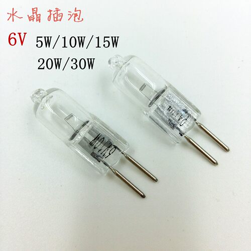 G4G5.3插泡6V5W10W15W20W30W仪器设备显微镜水晶卤素小灯泡珠