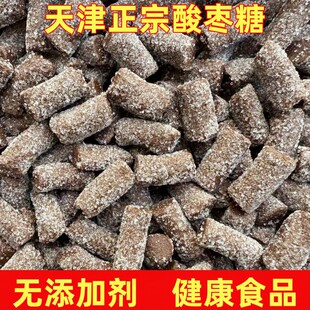 正宗】纯手工制作天津特产酸枣糖酸磨糕老式传统零食小时候的味道
