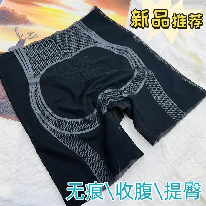 一体防走光安全裤塑形收腹