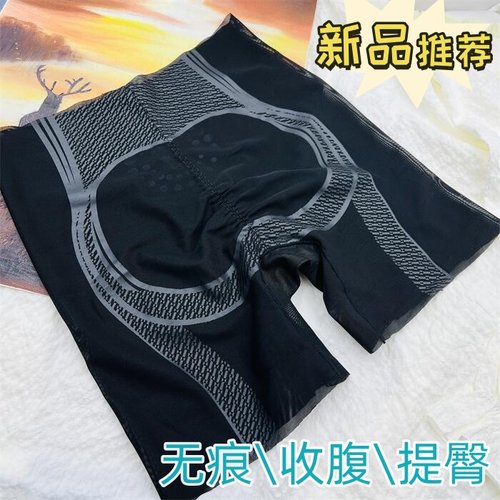 一体防走光安全裤塑形收腹