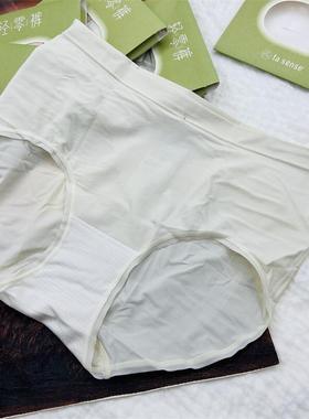 3条59】ta概念18149女生轻薄中腰包臀无缝三角内裤蚕丝内裆抑菌