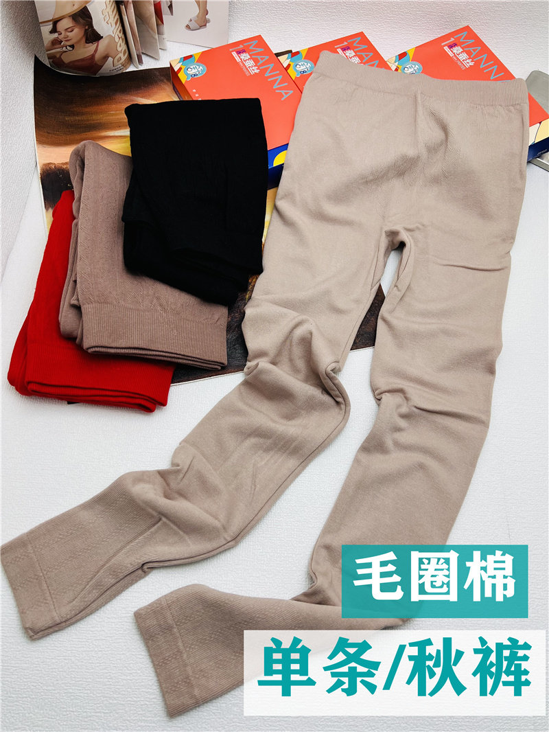 珍妮芬高腰单层内穿秋冬打底保暖秋裤弹力毛圈棉自发热防寒衬裤,女士内衣/男士内衣/家居服,保暖裤,淘宝优惠券,粉丝福利购,淘宝优惠卷