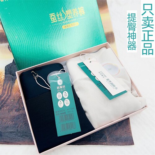 香月明美四季蜂腰翘臀收腹安全裤