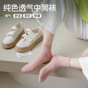 运动棉袜 爆款 白色袜子女ins夏季 短袜纯色透气百搭中筒袜春秋新款
