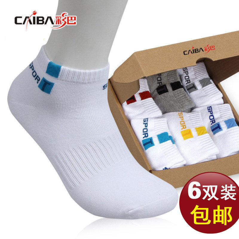 Chaussettes - collants M0031 - Ref 754059 Image 1