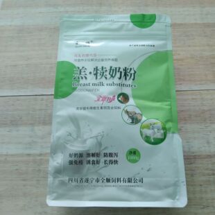 正品益生菌犊牛羔羊奶粉不拉稀营养全面适口性好澳洲配方消化好