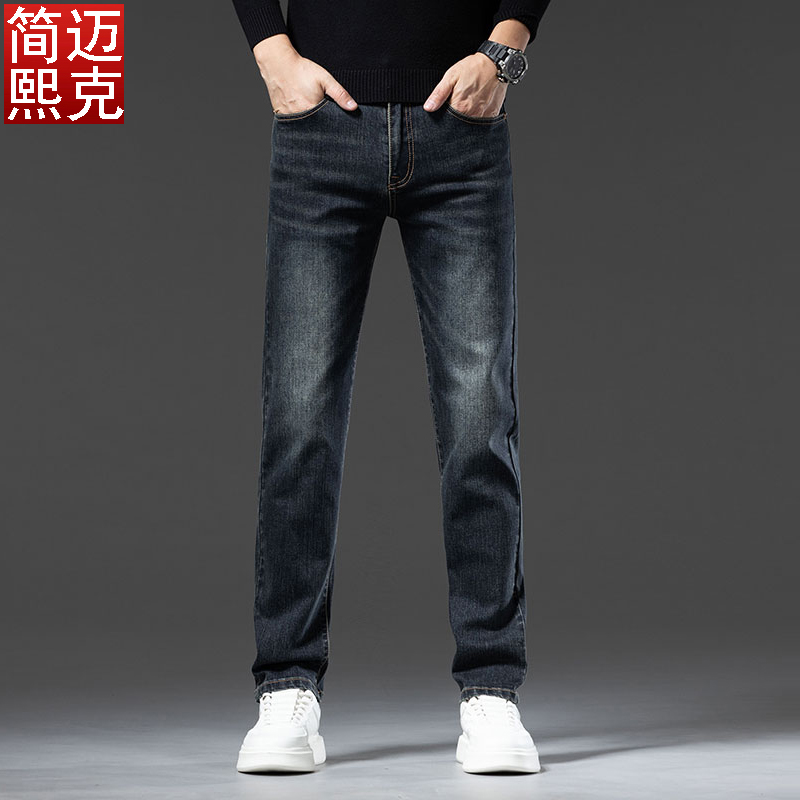 迈克简熙弹力加绒加厚牛仔长裤