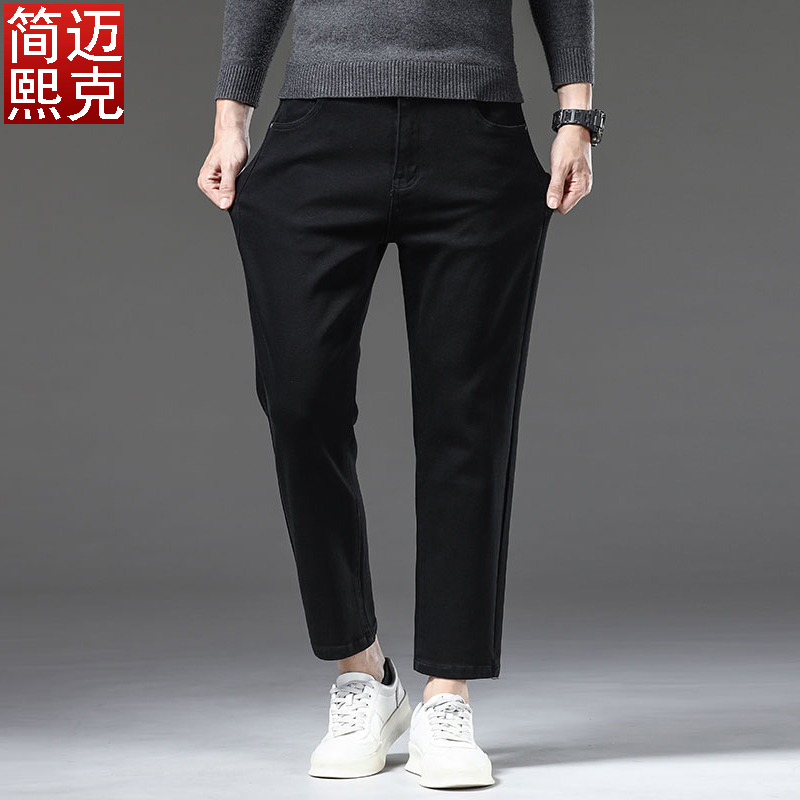 纯黑色修身直筒男士牛仔八分裤