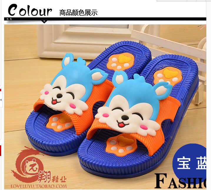 Pantoufles enfants en autre pour été - semelle caoutchouc - Ref 1014320 Image 3