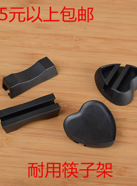 筷子架高档筷子托黑色合金酒店创意耐莫耐摔高温消毒日式筷子托