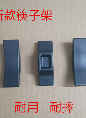 高档筷子架黑色合金筷子托垫餐厅创意耐磨耐摔高温消毒日式筷子托