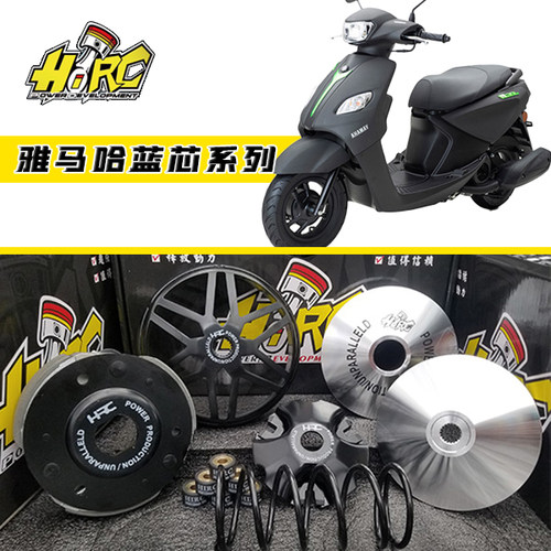 HIRC传动巧格I改装旭鹰改装传动