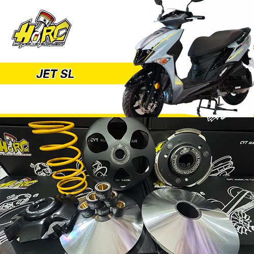 台湾HIRC传动  JET SL 水冷FNX优化改装传动