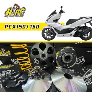 新大洲NS150XC/NS150GX/ 五羊NWT150/NWG150/pcx160优化传动组