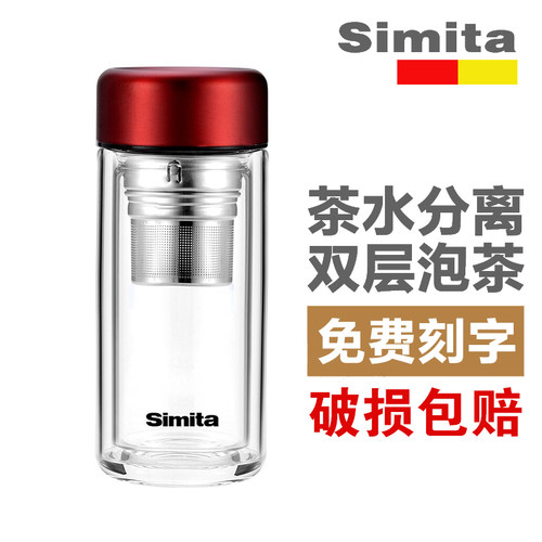 双层防烫茶水分离破碎包赔