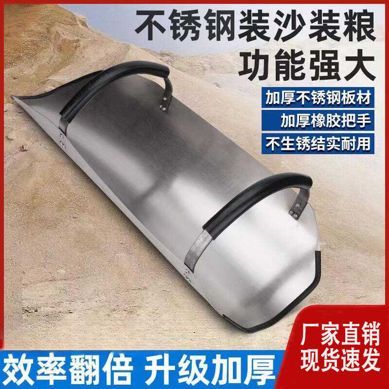 小麦不锈钢装粮食工地铲子