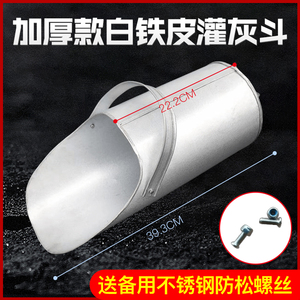 加厚工地混凝土灌灰斗筒建筑工地二次结构浇筑桶构造柱子灌灰桶