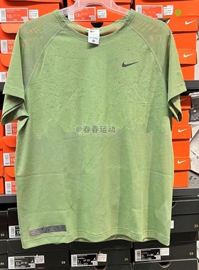 Nike/耐克 DRI-FIT ADV男短袖跑步上衣速干运动训练T恤DX0854-386