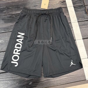 AIR JORDAN Dri-FIT AJ薄荷绿湖水绿透气篮球运动短裤 DV5030-010