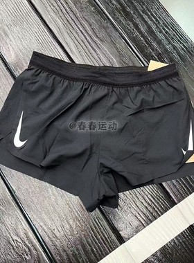 Nike/耐克 ADV Aeroswift男子马拉松跑步速干透气短裤 CJ7838-010
