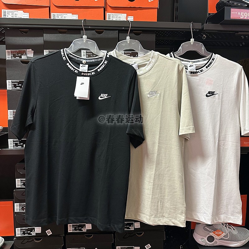 Nike/耐克2023夏季新款CLUB NSW领口串标男短袖T恤FB7310-010-100-封面