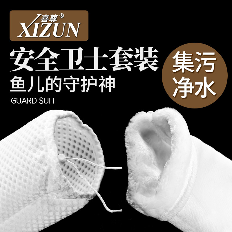 喜尊安全卫士套装生态过滤毯生化棉干湿分离袋鱼缸过滤魔袋毛毯子|ruв категории животное/Животное питание и принадлежностей, аквариум мира, аквариум аквариум оборудования и т.д., оборудование для фильтрации - от Buy2taobao.com для оказания профессиональной услуги покупки агента Taobao