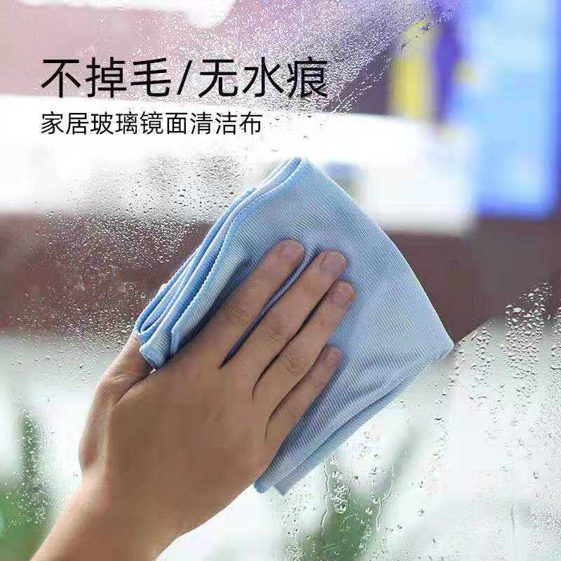 擦玻璃魔力抹布不留痕专用无水印擦镜子神奇抹布家务清洁百洁布