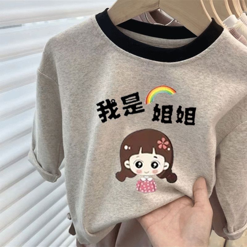 儿童纯棉衣服长袖新款卡通打底女童宝宝小童T恤上衣双胞胎兄妹款