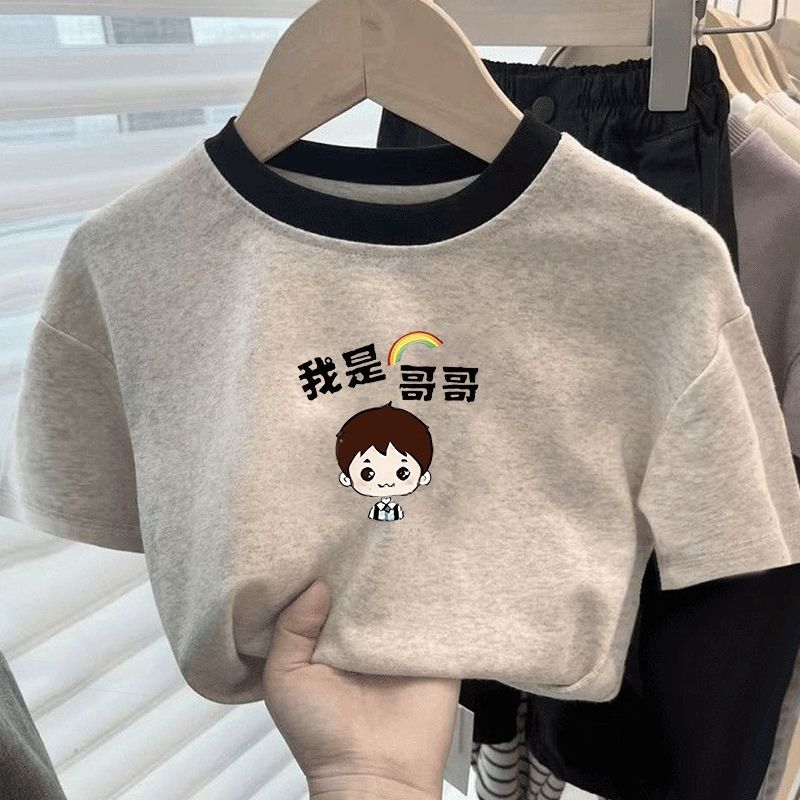 双胞胎衣服纯棉卡通短袖t恤男宝宝新款女童夏款兄弟姐妹装中小童