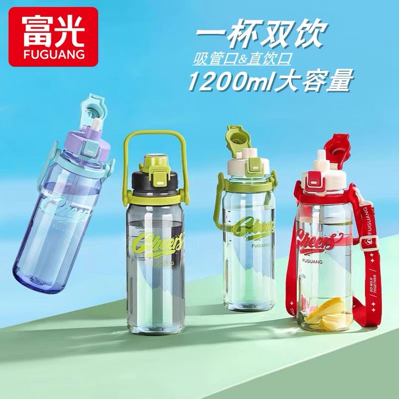 富光大容量男女学生双饮壶吸管杯