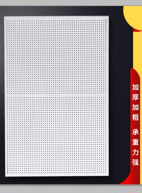 洞洞板货架壁挂免打孔多功能收纳
