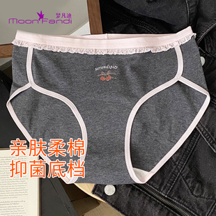梦凡迪女士抗菌抑菌纯棉亲肤透气三角内裤26BM127