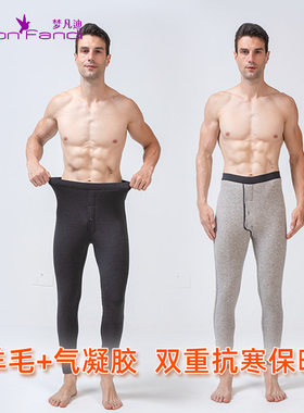 加厚气凝胶梦凡迪新款