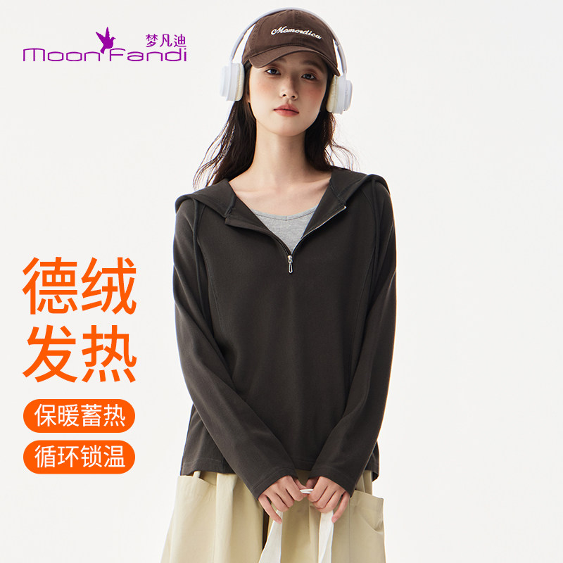 梦凡迪女百搭秋冬韩系休闲连帽德绒保暖发热上衣打底衫25BR456