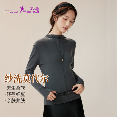 梦凡迪秋冬薄款纱洗莫代尔柔软亲肤养肤细腻打底衫肌底衣25BM441