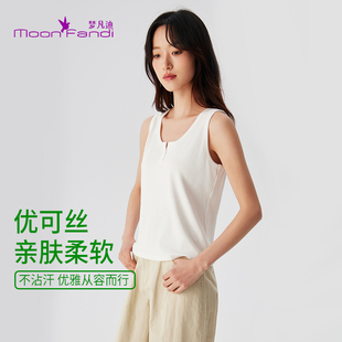 梦凡迪春夏内搭外穿吸湿透气修身显瘦百搭打底上衣背心25BM201