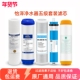 怡泽净水器全套三五级套装 75G反渗透PP棉活性炭过滤芯 通用家用RO