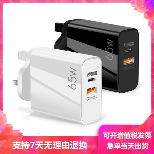 利锋/适用苹果16/15华为小米魅族