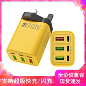 200W英规英式 c超级快充3USB多接口充电器 三脚插手机充电头3type