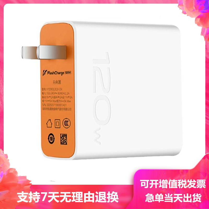 适用于小米120W充电器头超级闪充11pro/11UItra红米note10pro氮化镓67W闪充插头快充note8数据线正品原K40装 3C数码配件 手机充电器 原图主图