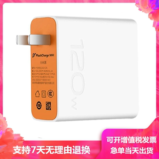 原K40装 11UItra红米note10pro氮化镓67W闪充插头快充note8数据线正品 适用于小米120W充电器头超级闪充11pro