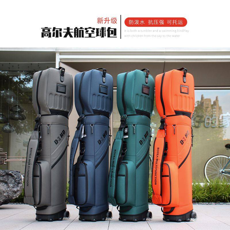 新品 BOYEA高尔夫航空球包轻便二轮托运包强防水尼龙料可装整套杆
