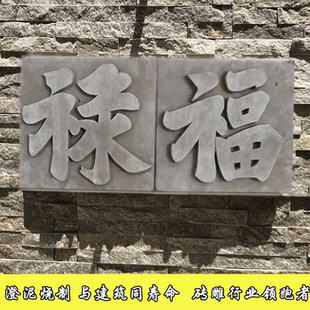 山西砖雕中式仿古影壁墙烧制青砖墙面挂件门匾牌匾古建筑材料饰品
