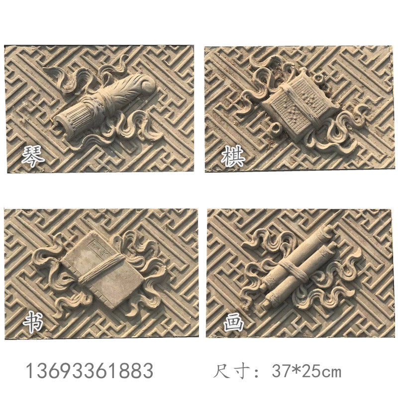 背景墙壁画青砖装饰挂件图片