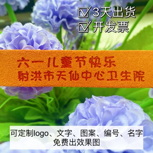 儿童防蚊手环夏季地推活动礼品植物精油手环定制logo驱蚊手环赠品