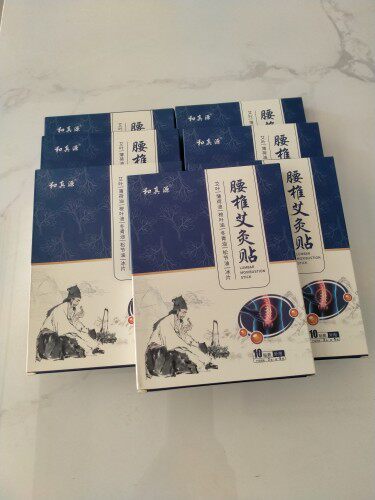 和真源腰椎艾灸保健贴一组7盒