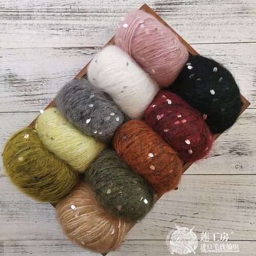 工房进口毛线西班牙Katia亮片